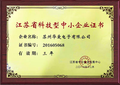 Jiangsu Science and Technology KMU-Zertifikat
